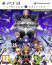 Kingdom Hearts HD 2.5 ReMIX Limited Edition thumbnail