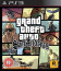 Grand Theft Auto San Andreas  thumbnail