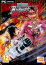 ONE PIECE BURNING BLOOD Gold Pack (PC) DIGITÁLIS thumbnail