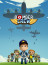 Bomber Crew (PC/MAC/LX) DIGITÁLIS thumbnail