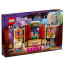 LEGO Friends Andrea's Theater School (41714) thumbnail