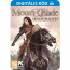 Mount & Blade: Warband (PC) Letölthető thumbnail