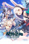 Azur Lane: Crossware (PC) Steam (Letölthető) thumbnail