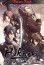 Hakuoki: Edo Blossoms - Deluxe Pack (PC) Letölthető thumbnail