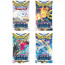 Pokémon TCG SS12 Silver Tempest Booster Pack thumbnail