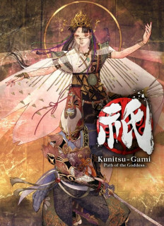 Kunitsu-Gami: Path of the Goddess (Letölthető) PC