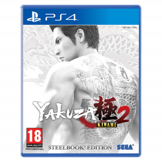 Yakuza Kiwami 2 PS4