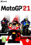 MotoGP 21 (Letölthető) thumbnail